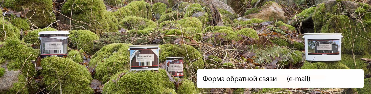 Заказ материалов